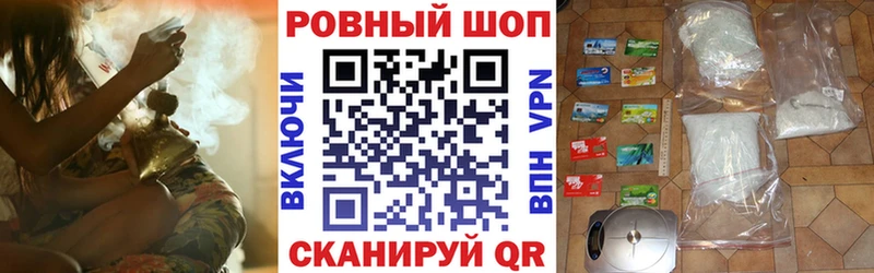 Названия наркотиков Северск Гашиш  блэк спрут как зайти  КОКАИН  Мефедрон  Каннабис  Галлюциногенные грибы 