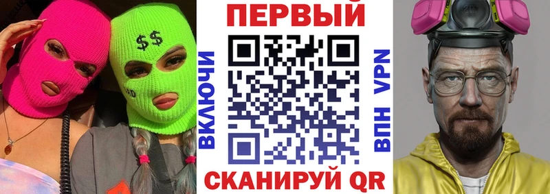 АМФ 97% это формула Северск