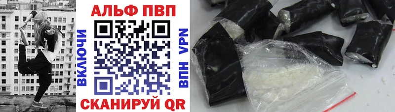 мега сайт  Северск  APVP крисы CK 