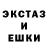 МДМА кристаллы COPOM