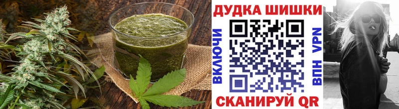 закладка  Северск  Печенье с ТГК конопля 