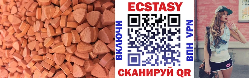 ЭКСТАЗИ TESLA  Северск 