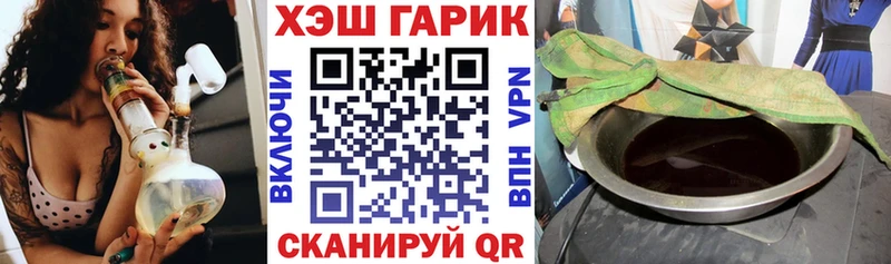Гашиш Изолятор  Северск 