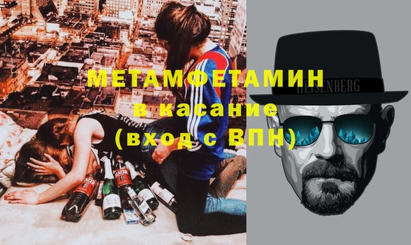 тгк Верхний Тагил