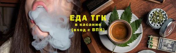 ГАЛЛЮЦИНОГЕННЫЕ ГРИБЫ Верхнеуральск