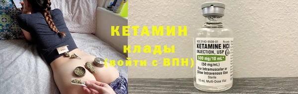 тгк Верхний Тагил
