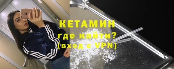 тгк Верхний Тагил