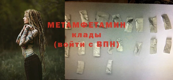 тгк Богородск