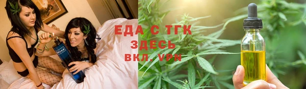 тгк Верхний Тагил