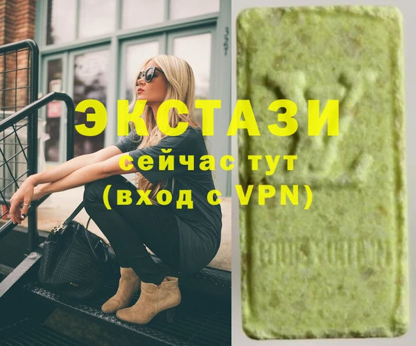 тгк Богородск