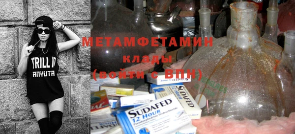 ГАЛЛЮЦИНОГЕННЫЕ ГРИБЫ Верхнеуральск