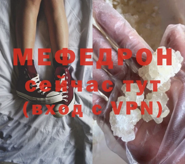 мескалин Богданович