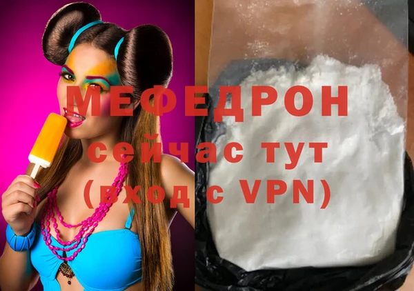 винт Богородицк