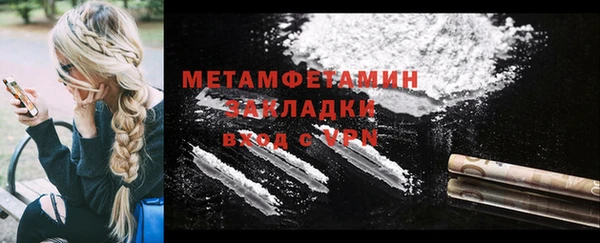 ГАЛЛЮЦИНОГЕННЫЕ ГРИБЫ Верхнеуральск