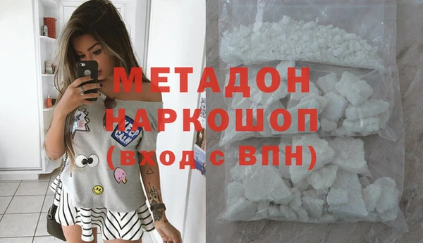 тгк Верхний Тагил