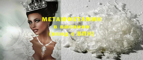 тгк Верхний Тагил