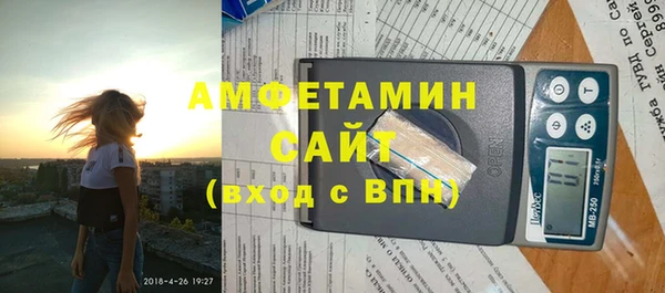 ГАЛЛЮЦИНОГЕННЫЕ ГРИБЫ Верхнеуральск