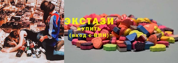 ГАЛЛЮЦИНОГЕННЫЕ ГРИБЫ Верхнеуральск