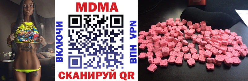 MDMA Molly  Северск 