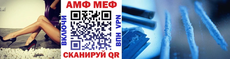 магазин продажи наркотиков  Северск  Первитин кристалл 