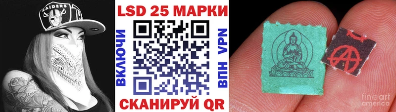 Марки 25I-NBOMe 1,5мг  Северск 