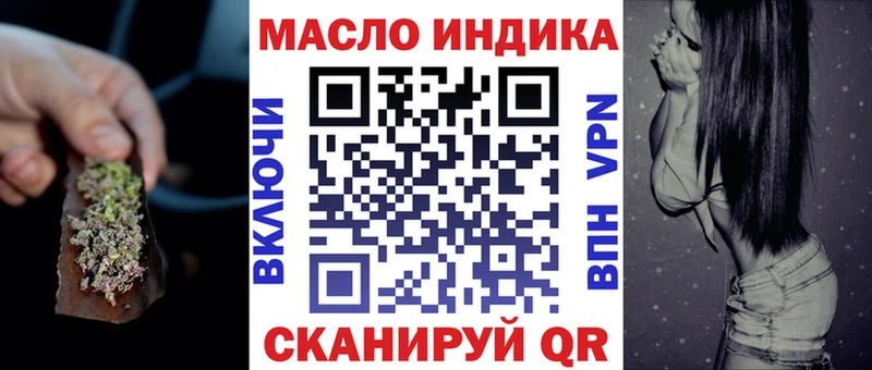 продажа наркотиков  Северск  ТГК концентрат 