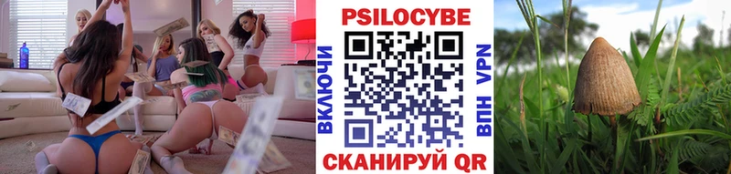 это формула  KRAKEN ссылки  Северск  Псилоцибиновые грибы прущие грибы 