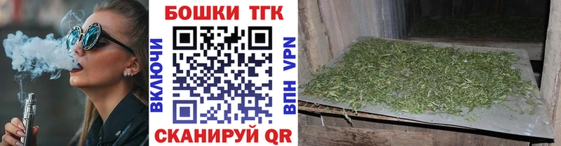 купить   площадка клад  Шишки марихуана план  Северск 